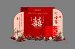 订婚宴