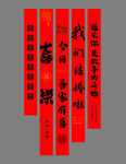婚礼布置