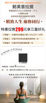 瑜伽 普拉提海报展架