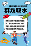 趣味游戏