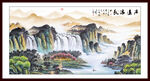 中堂山水画