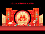 2025元宵节美陈
