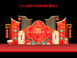 2025年蛇年元宵节美陈布置