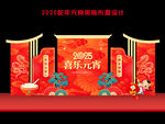 蛇年元宵美陈