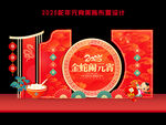 蛇年元宵美陈布置