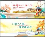 2025蛇年