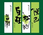 春季露营氛围感挂布网红打卡