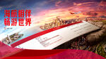 航空KV