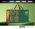 粽子包装 端午礼盒