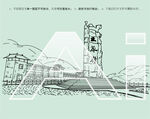 山西陵川王莽岭景区