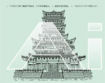 防城港仙人山公园仙人阁