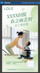 亲子普拉提