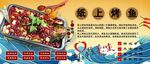 纸上烤鱼背景墙