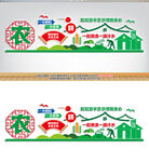 农耕文化