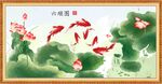 六顺图