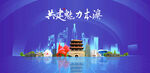本溪旅游