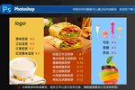 豆浆 煎饼