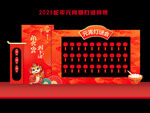 元宵节灯谜美陈