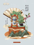 复古港式民国风简约插画