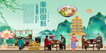 衡阳鱼粉
