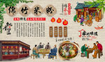 绵竹米粉