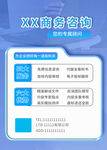 发朋友圈 公司宣传图  