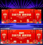 蛇年元宵节舞台背景