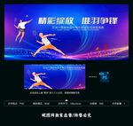 羽毛球