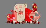 订婚宴