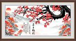 喜上眉梢 