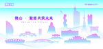 佛山建筑