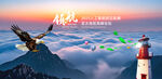 灯塔日出