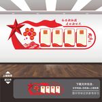 党建展板背景