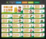 卫生间标语