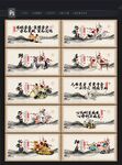 中医养生挂画