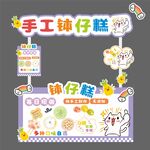 钵仔糕摊位