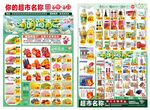 清明节DM