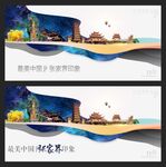 张家界
