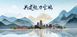 宝鸡旅游