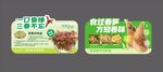 香椿 春笋店教
