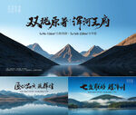 湖景地产