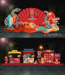 蛇年美陈