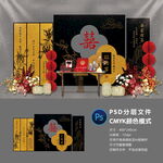 订婚宴