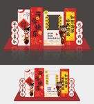 开学美陈