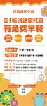 托管
