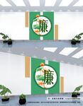 廉洁文化墙