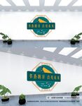 书香中国文化墙