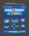 315促销物料