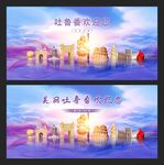 吐鲁番