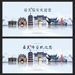 瑞安